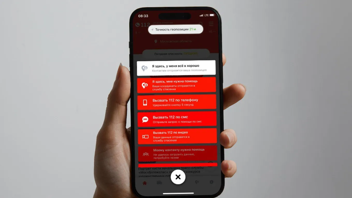 Фото: пресс-служба администрации г.о. Долгопрудный