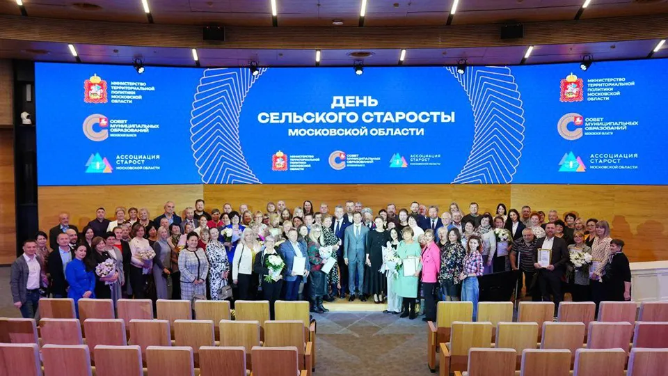 Фото: пресс-служба администрации г.о. Подольск