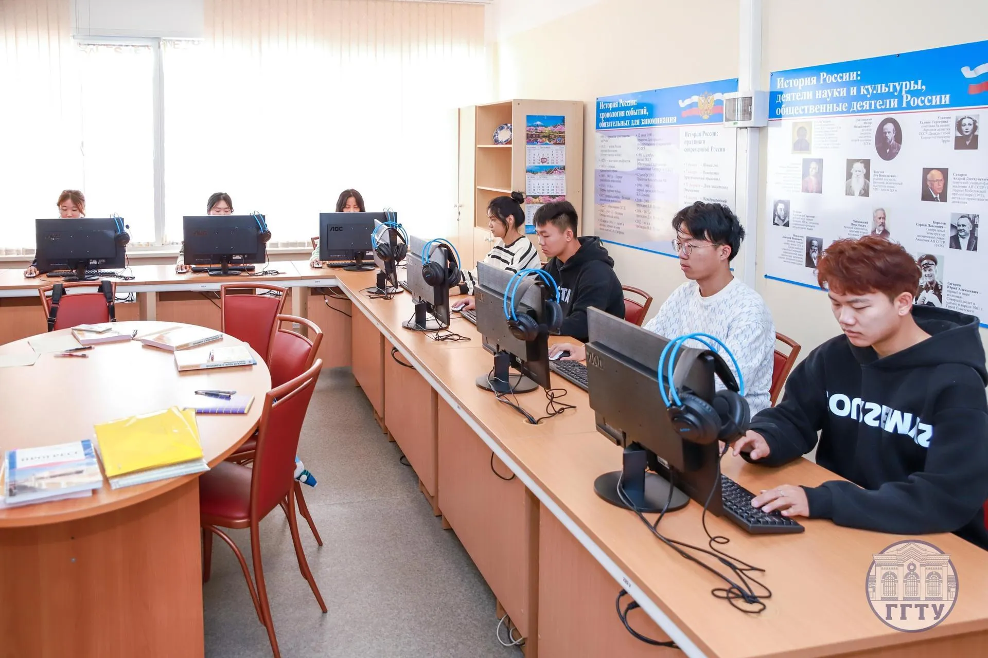 Министерство образования МО