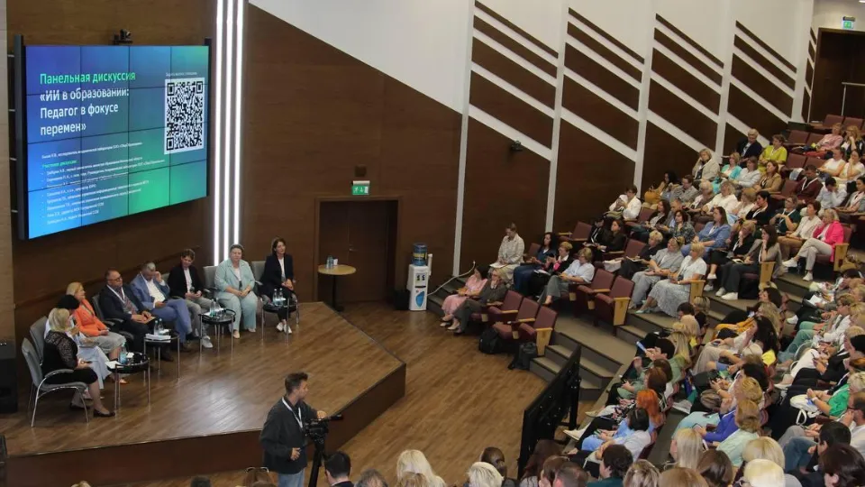 Фото: Министерство образования МО