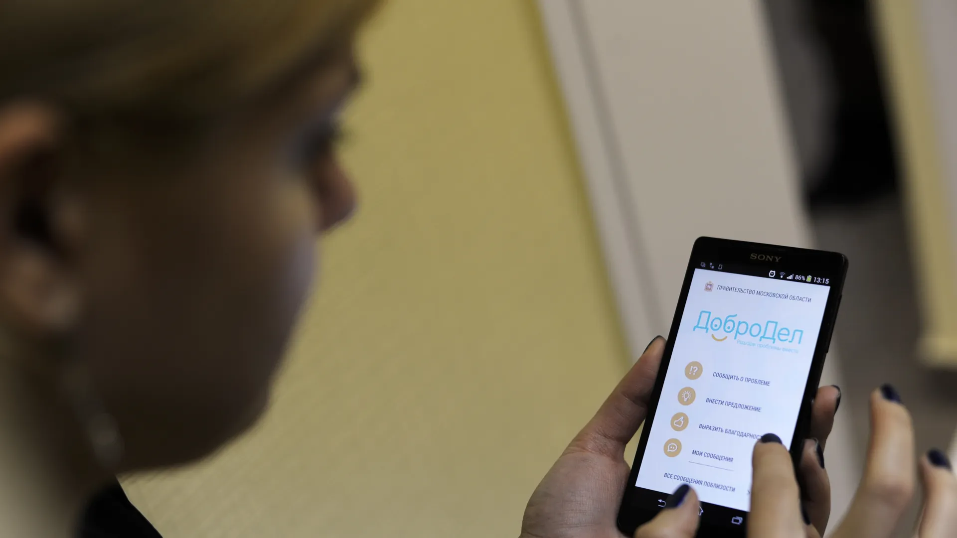 медиасток.рф