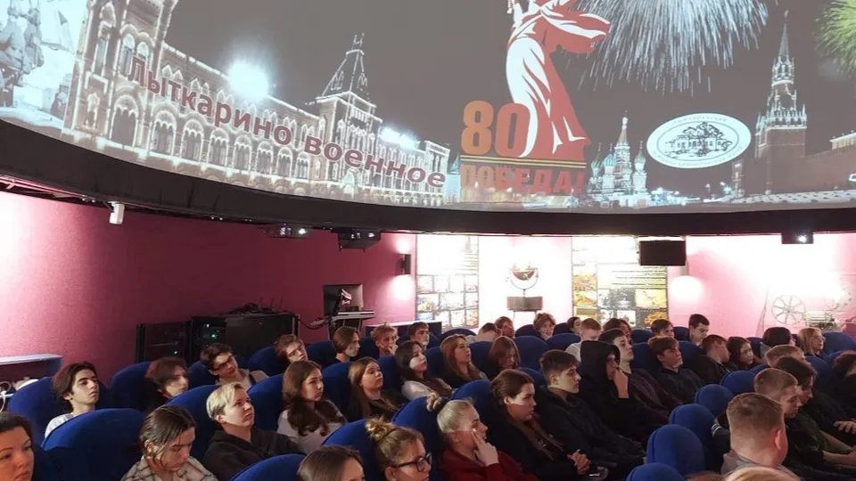 Фото: Лыткаринский музей