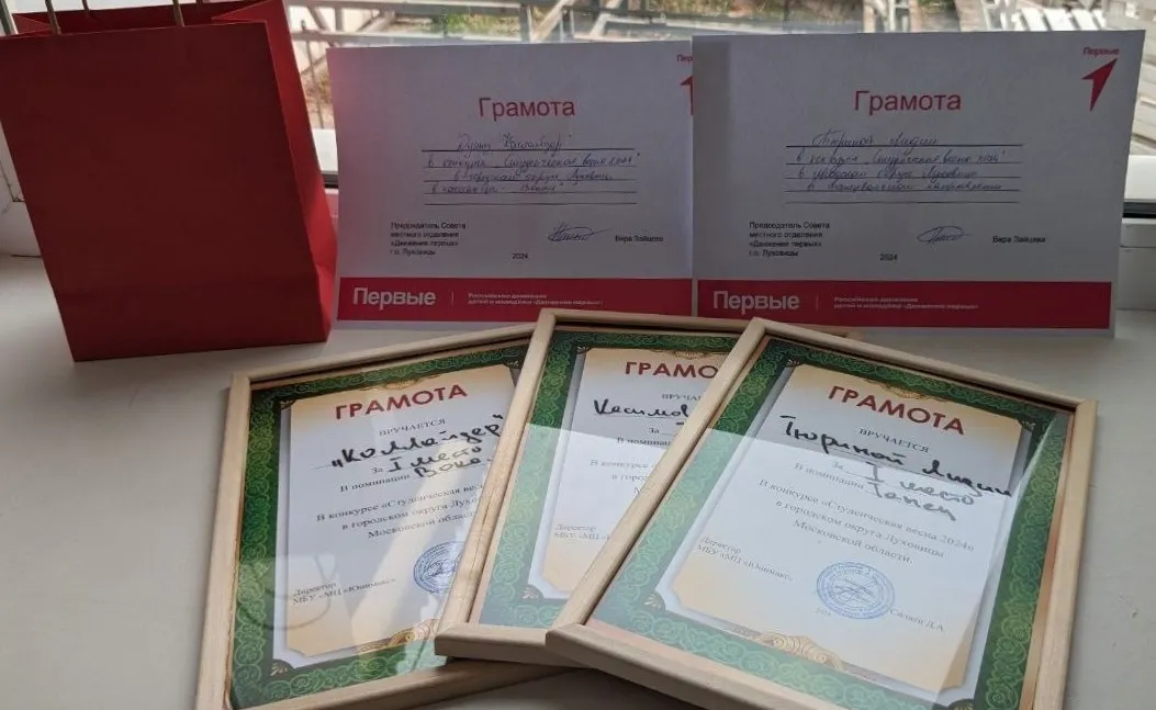 Фото: vk.com/Луховицкий аграрно-промышленный техникум Зарайск