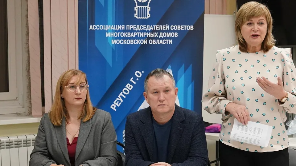 Фото: администрация г.о. Реутов