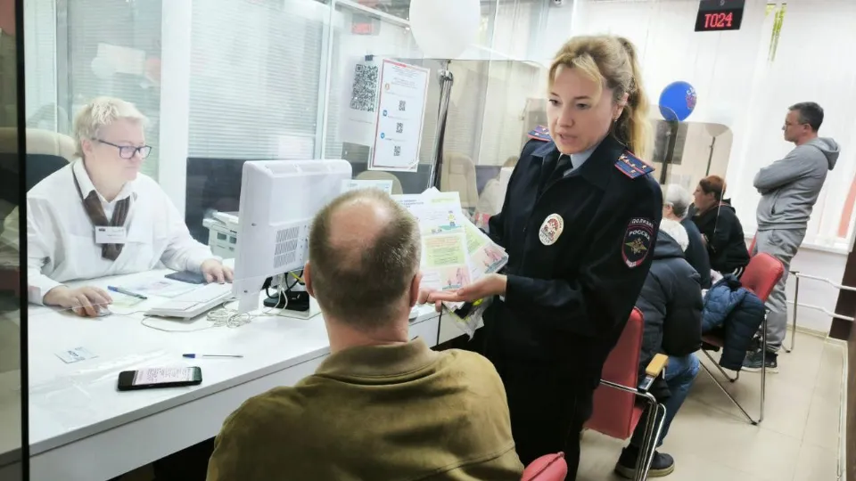 Фото: МФЦ городского округа Балашиха