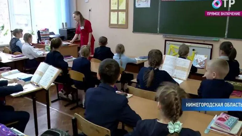 ОТР
