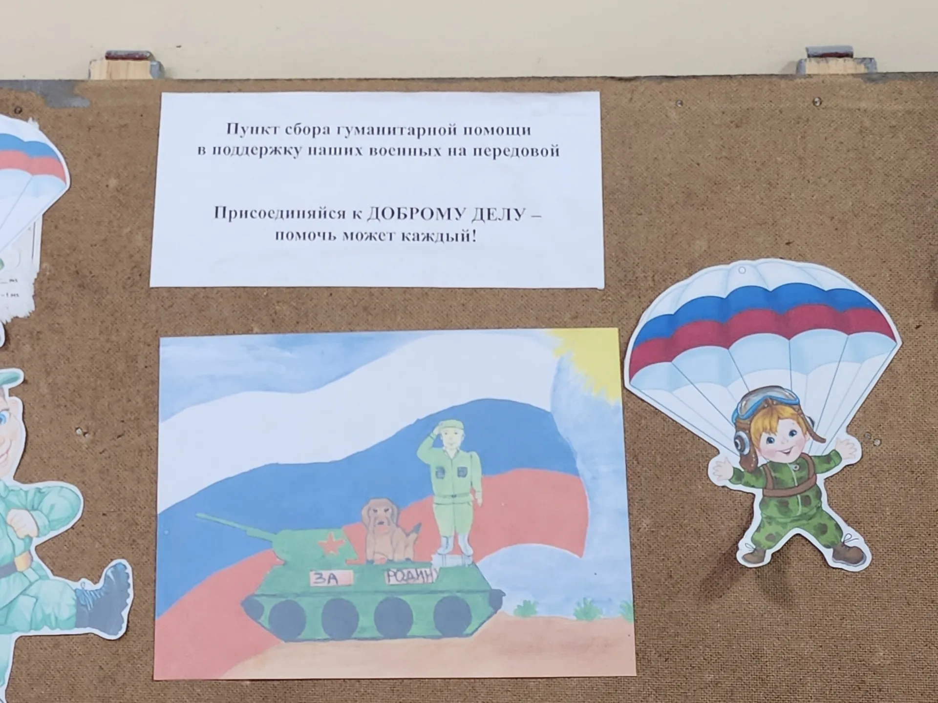 Фото: Хавива Фонина