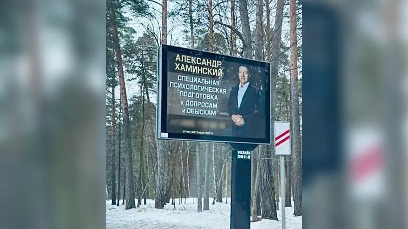 Обитателей Рублевки пригласили подготовиться к допросам и обыскам