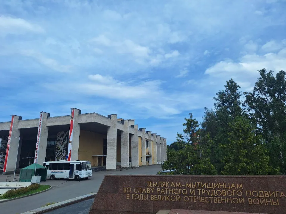 Фото: Мытищинская больница