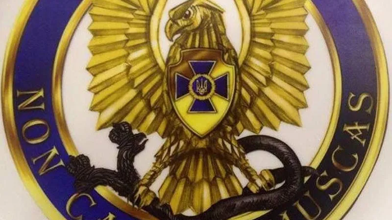 Геральдистов рассмешили эмблемы спецслужб Украины