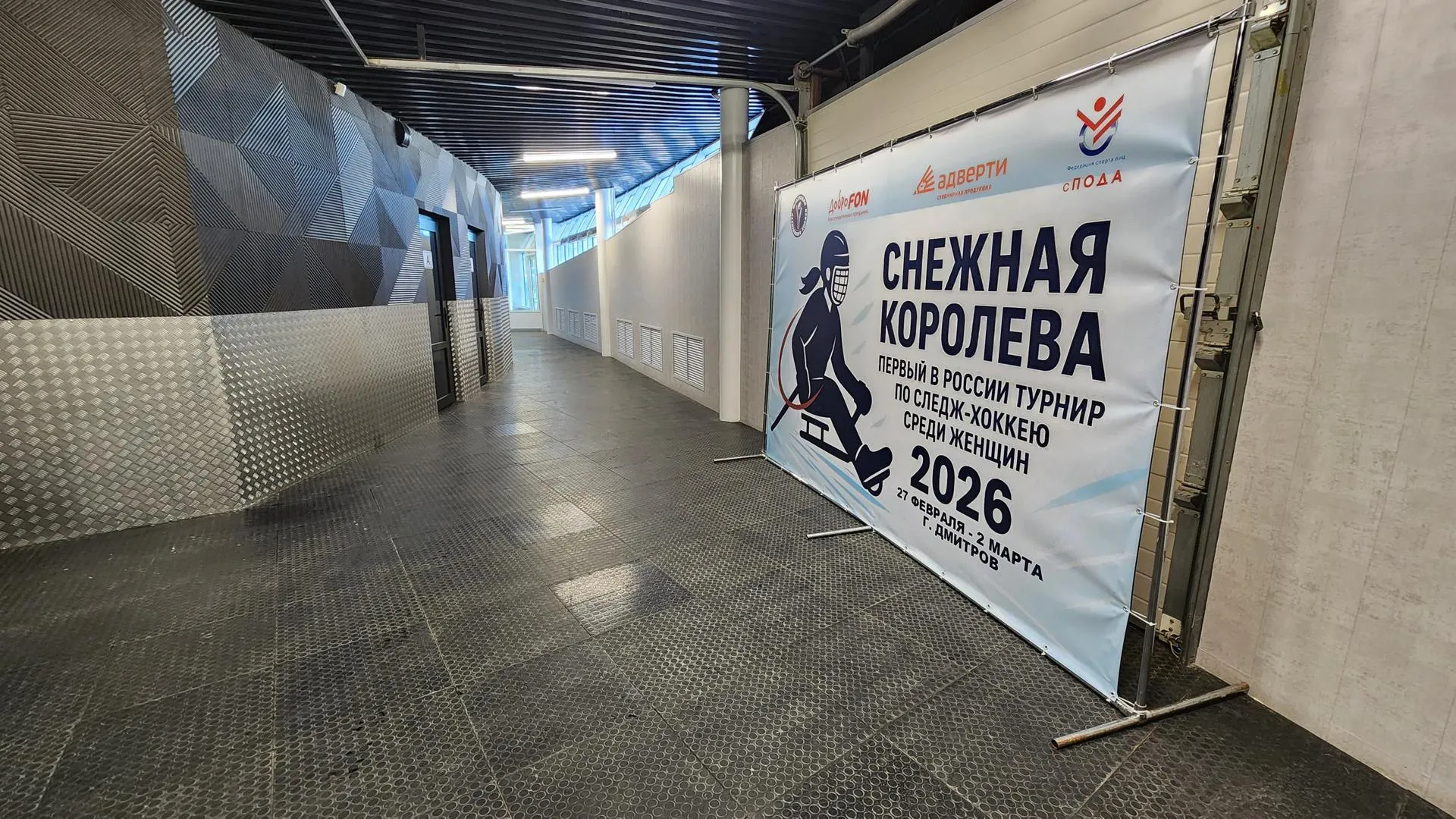 REGIONS/Евгений Рой