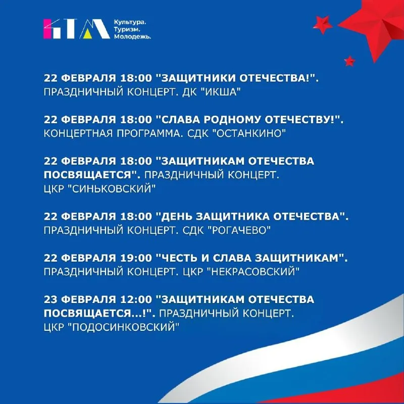 Фото: Администрация Дмитровского городского округа/ВКонтакте.