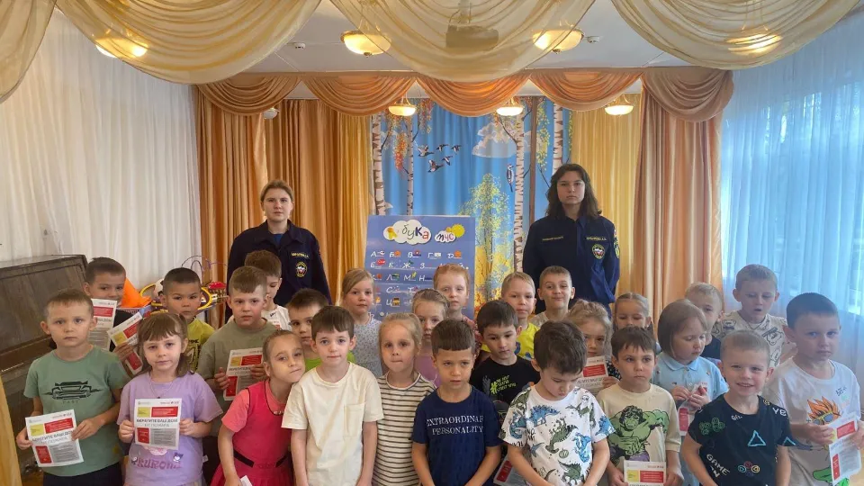 Фото: Министерство образования Московской области