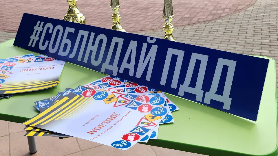 Фото: МедиаБанк Подмосковья/Иван Дубров