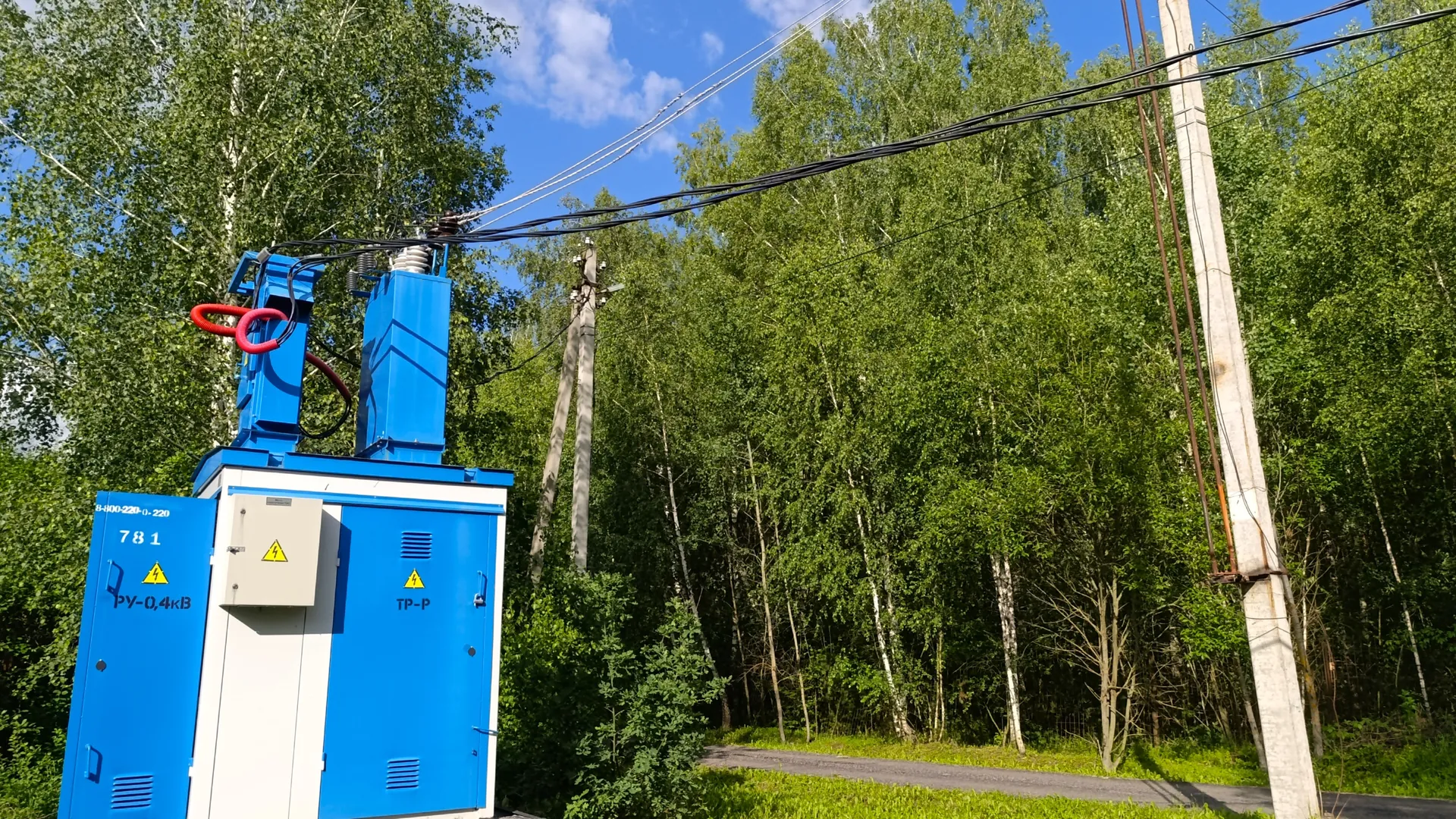 Фото: медиасток.рф