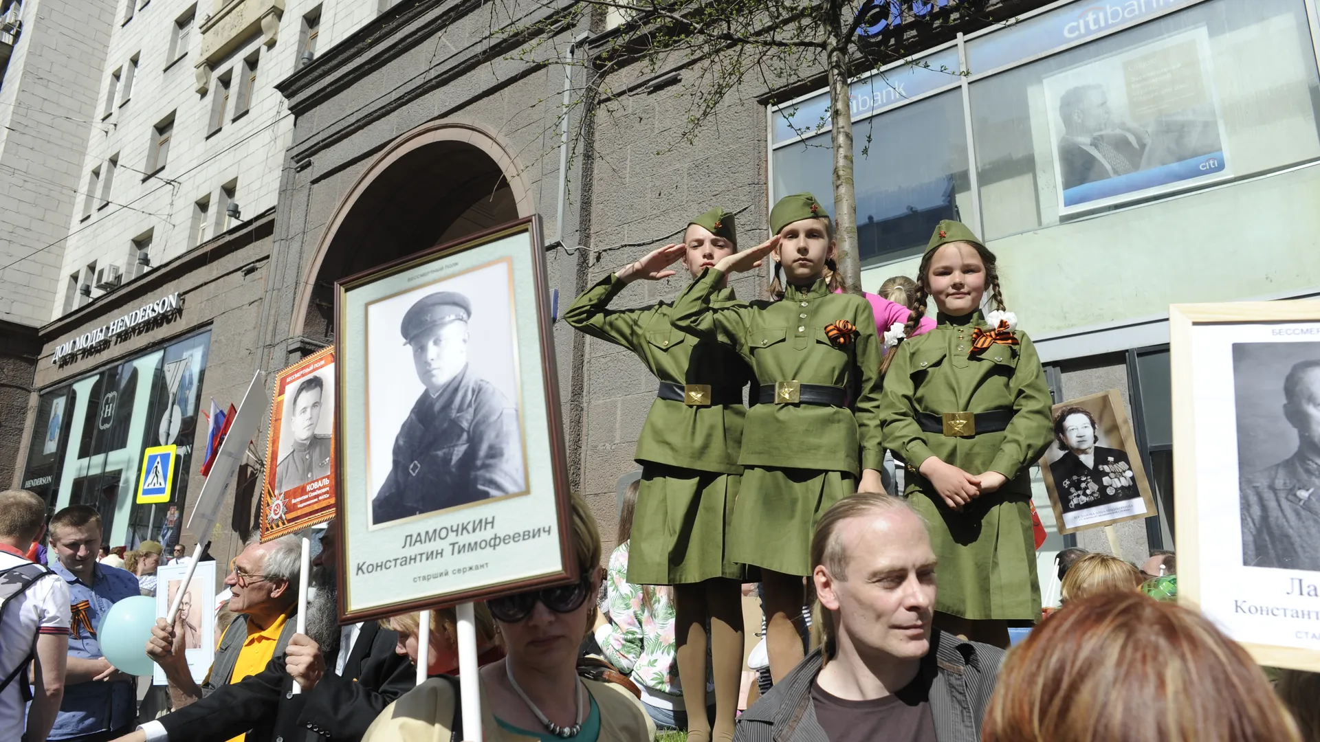 Акция «Бессмертный полк» в Москве