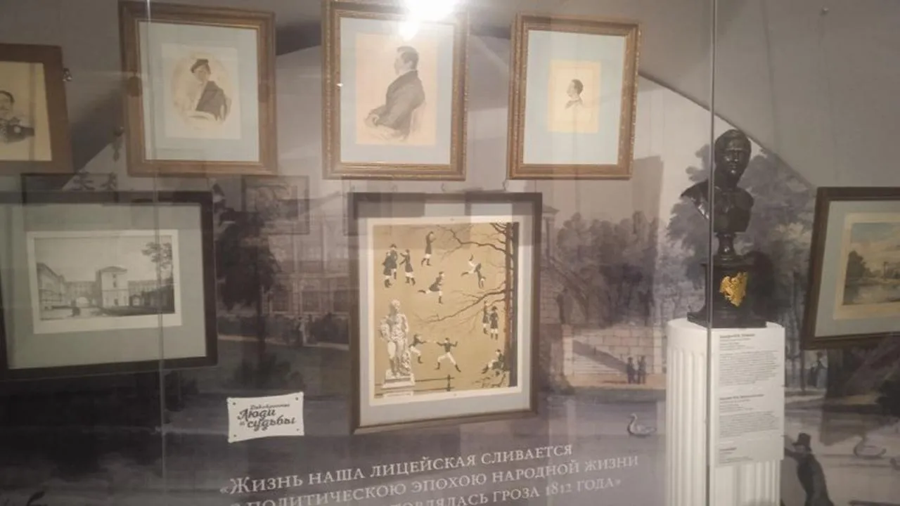 музей истории города Бронницы