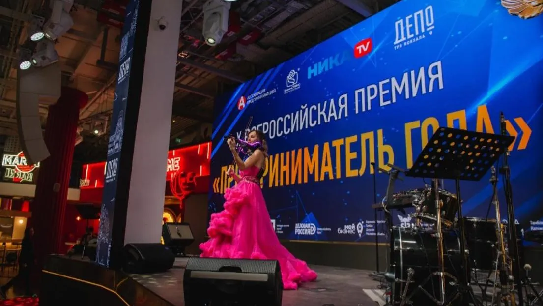 Фото: Мининвест МО