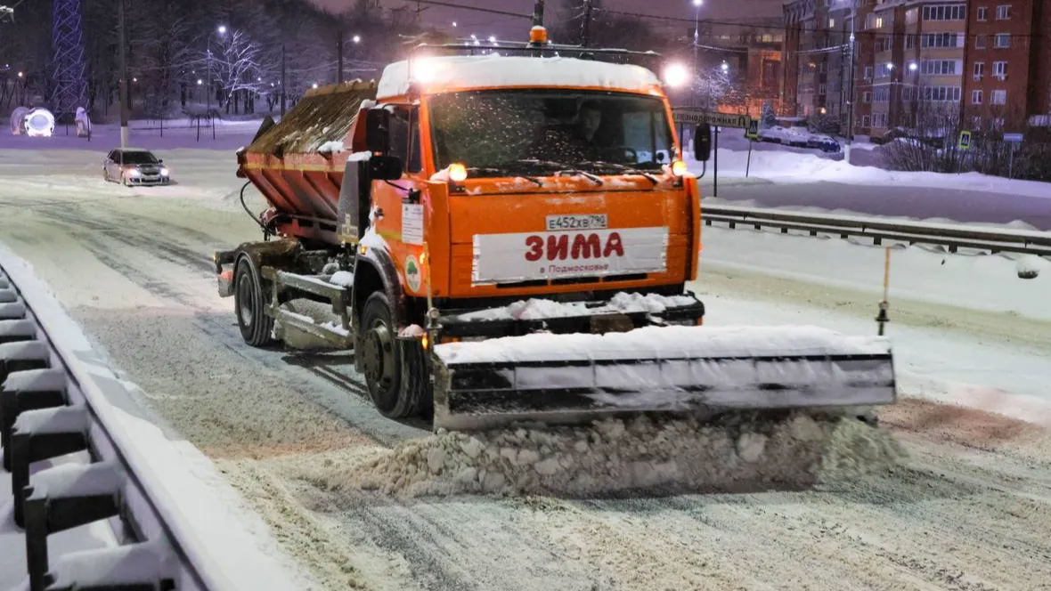 Фото: пресс-служба администрации г.о. Подольск