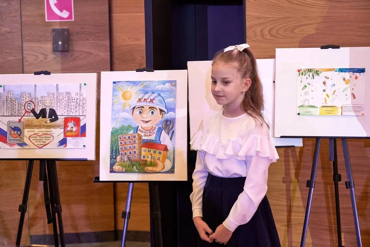 Фото: МинЖКХ