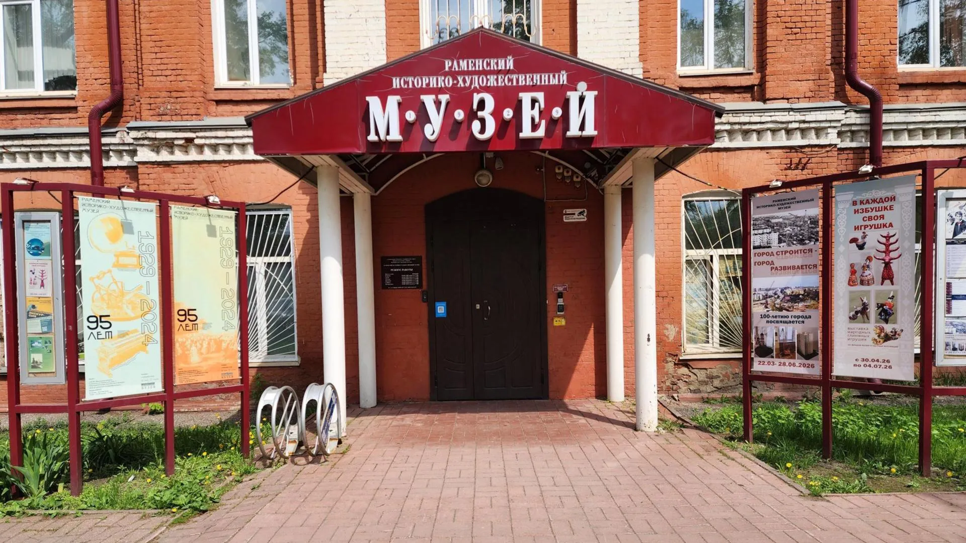 Картинка