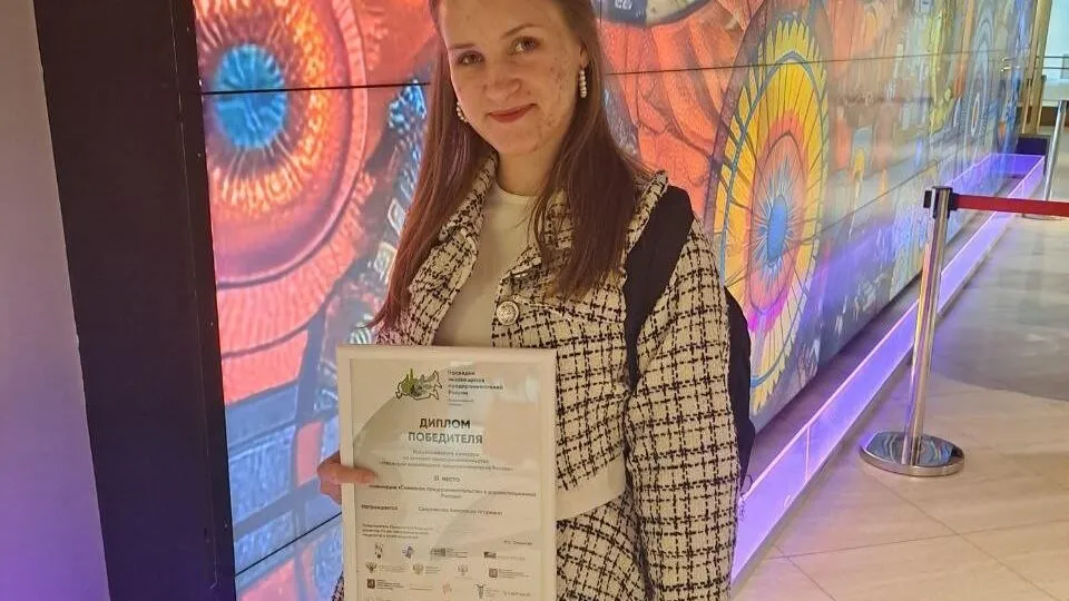 Фото: Министерство образования Московской области