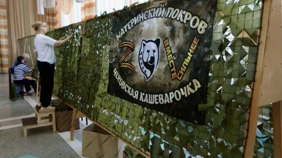 Фото: администрация м.о. Чехов