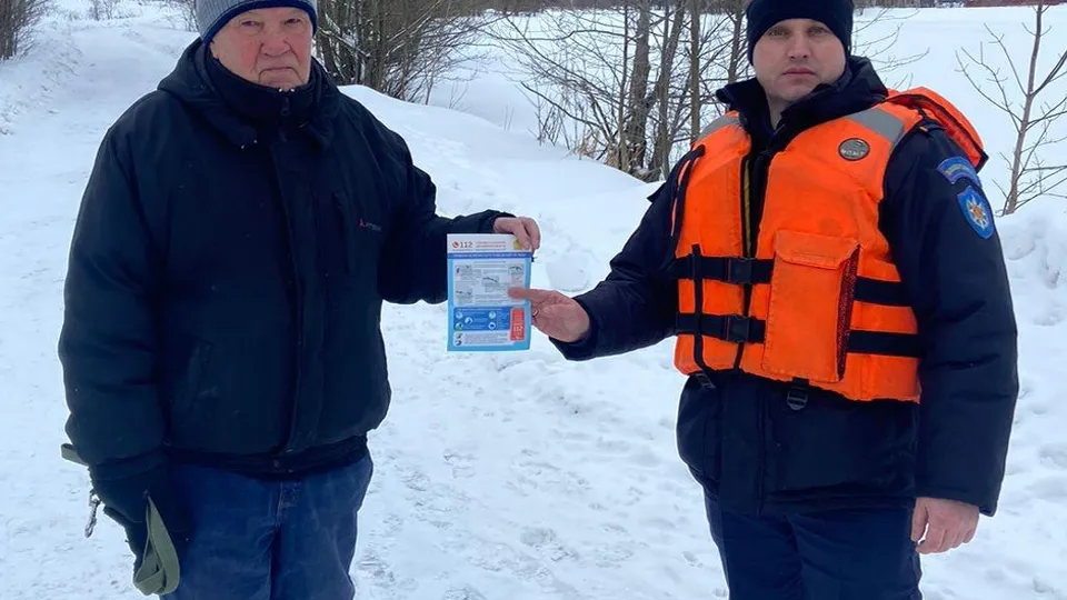 Фото: ГКУ МО «Мособлпожспас»