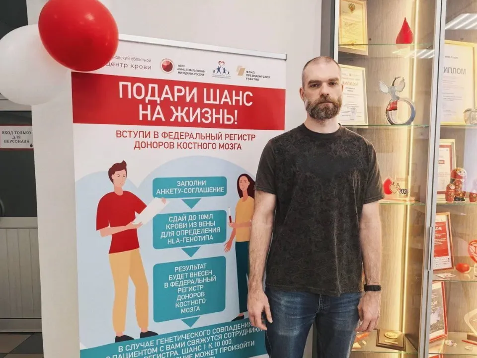 Фото: Московский областной центр крови