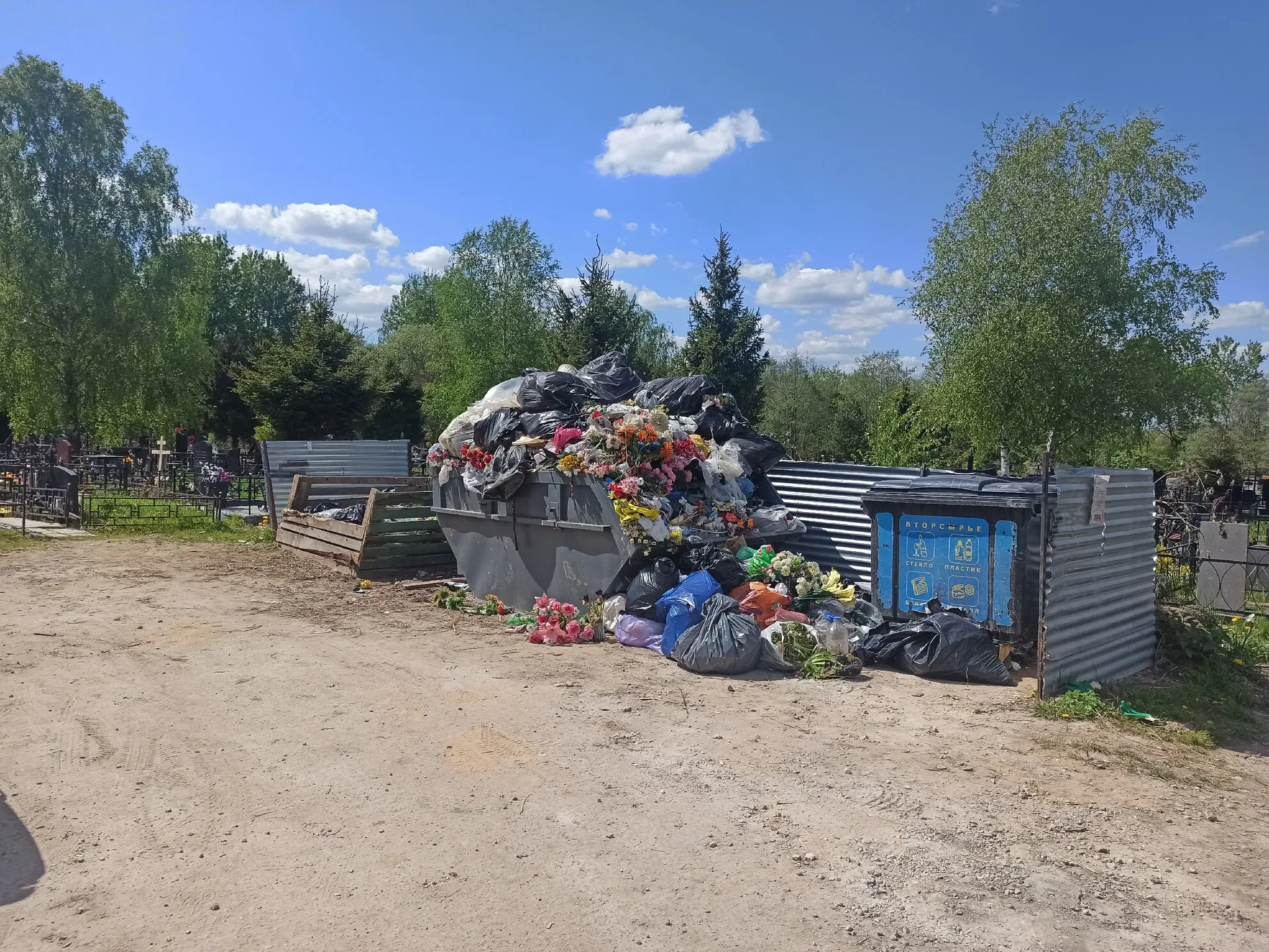 Фото: vk.com/Типичный Наро-Фоминск