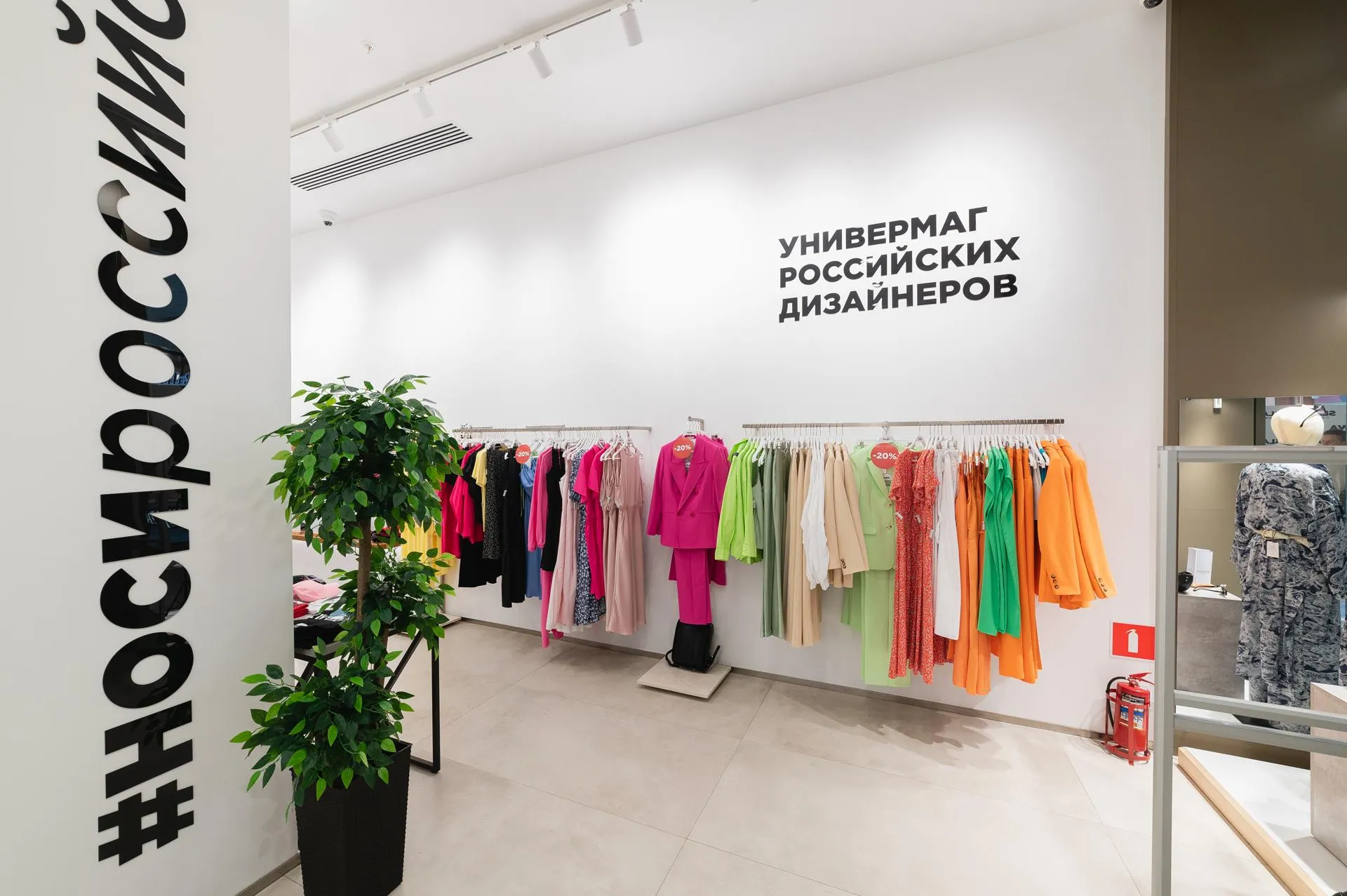 пресс-служба министерства сельского хозяйства и продовольствия Московской области