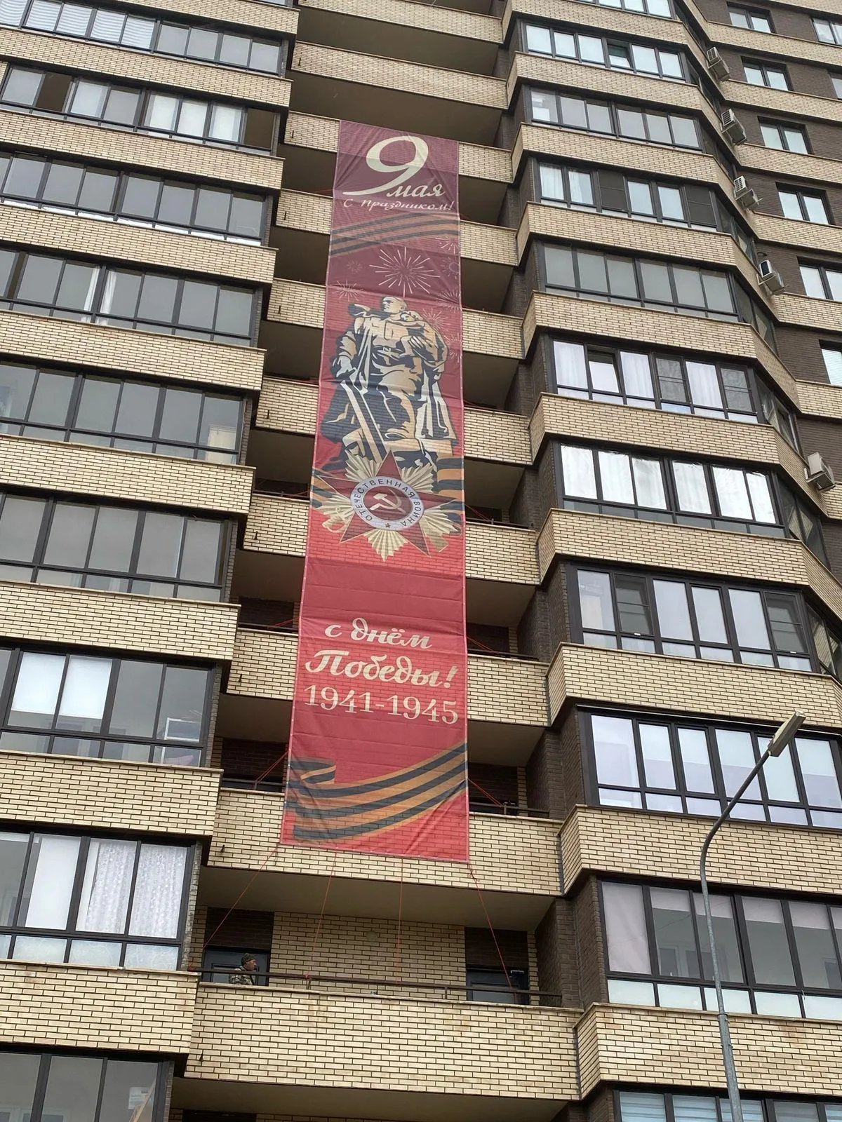 Пресс-служба администрации городского округа Красногорск