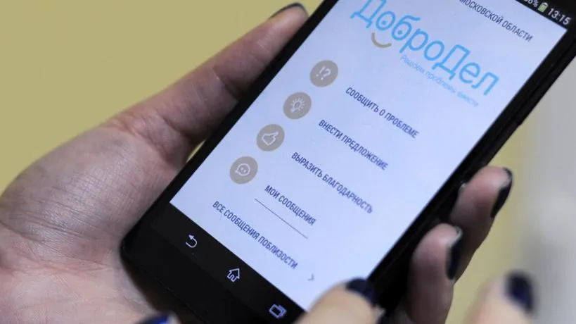 Фотобанк Московской области , Татьяна Коробейник