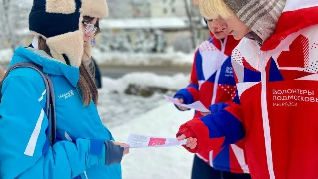 Фото: t.me/volonter_mozhaysk