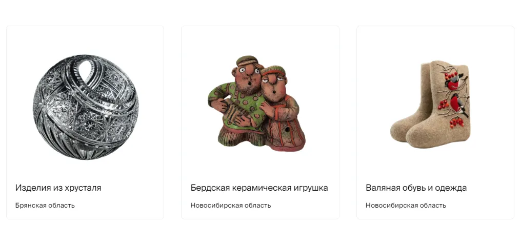 Фото: скриншот с сайта russia.ru