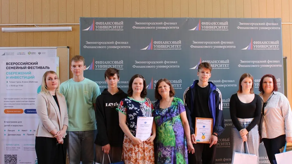 Фото: пресс-служба Министерства экономики и финансов Подмосковья