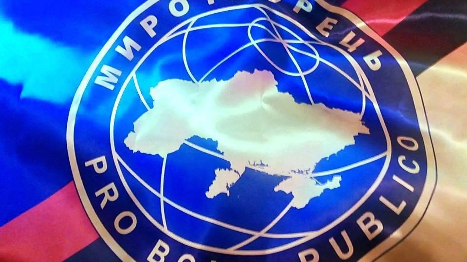 РИА «Новости»