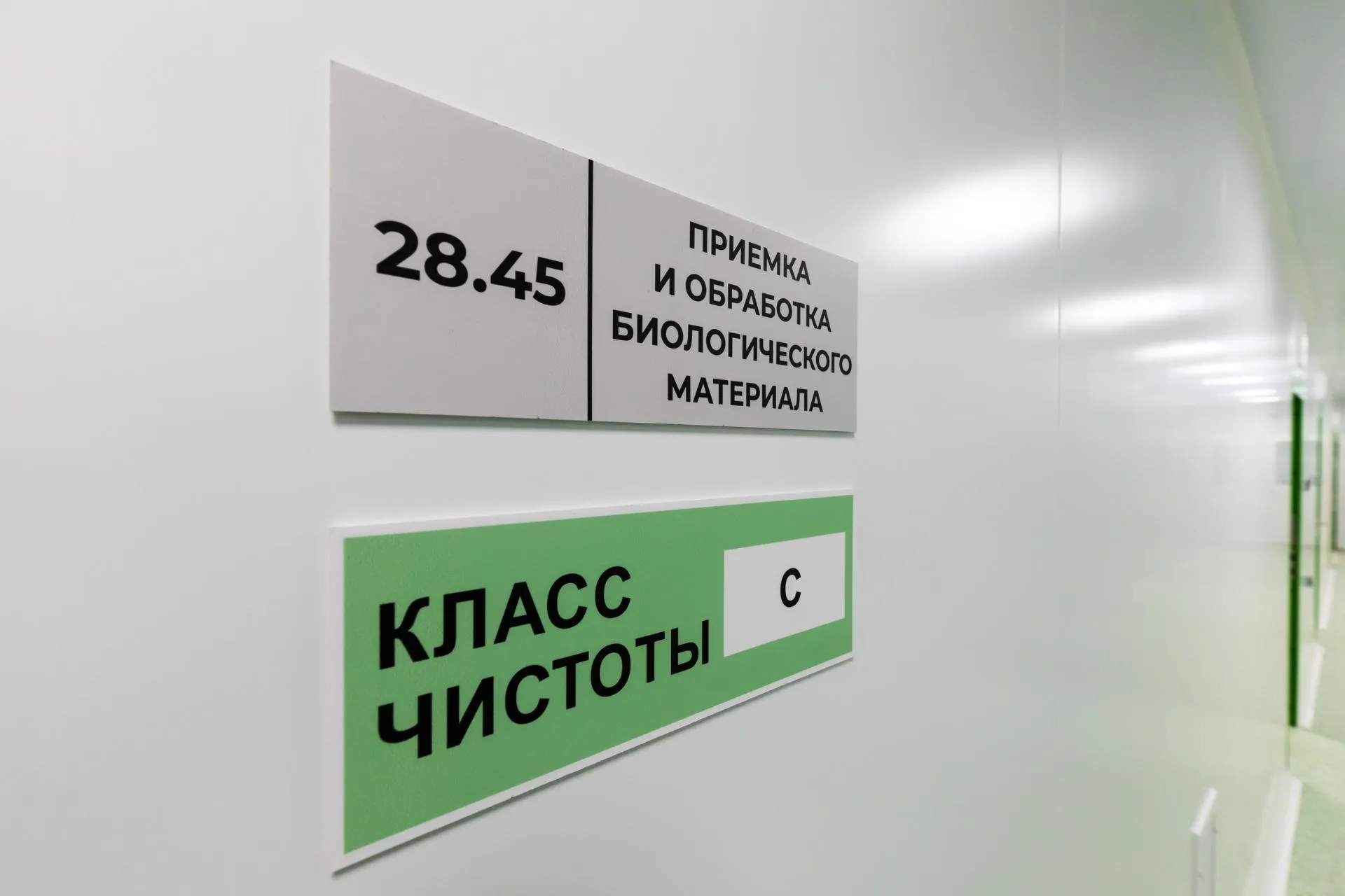 пресс-служба Департамента инвестиционной и промышленной политики Москвы