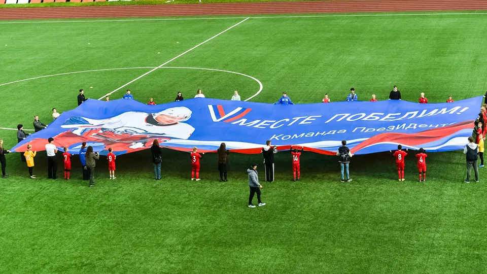 Фото: пресс-служба Московского областного отделения партии «Единая Россия»