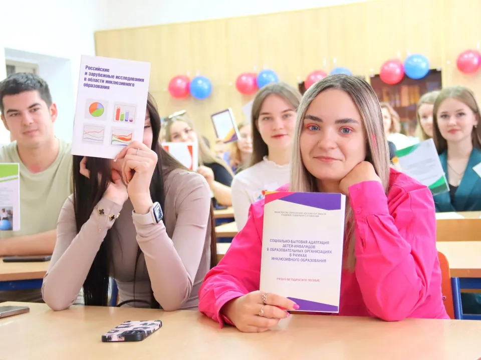 Фото: Министерство образования Московской области