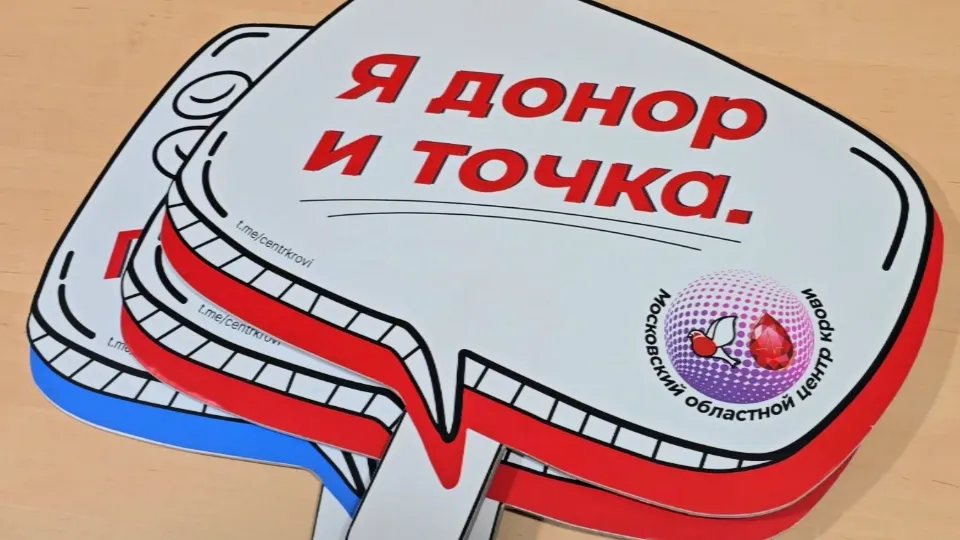 Фото: МедиаБанк Подмосковья/Марина Анисимова