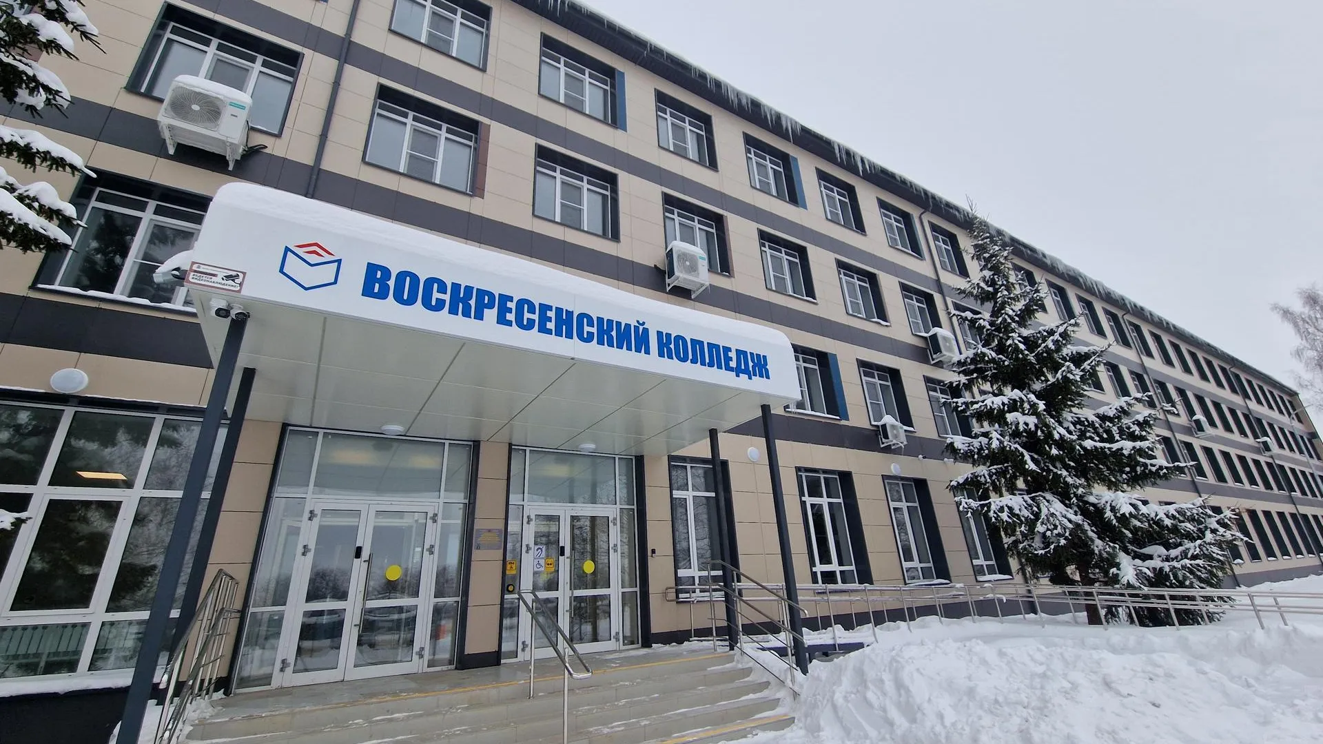 Фото: REGIONS/Ольга Шаронова