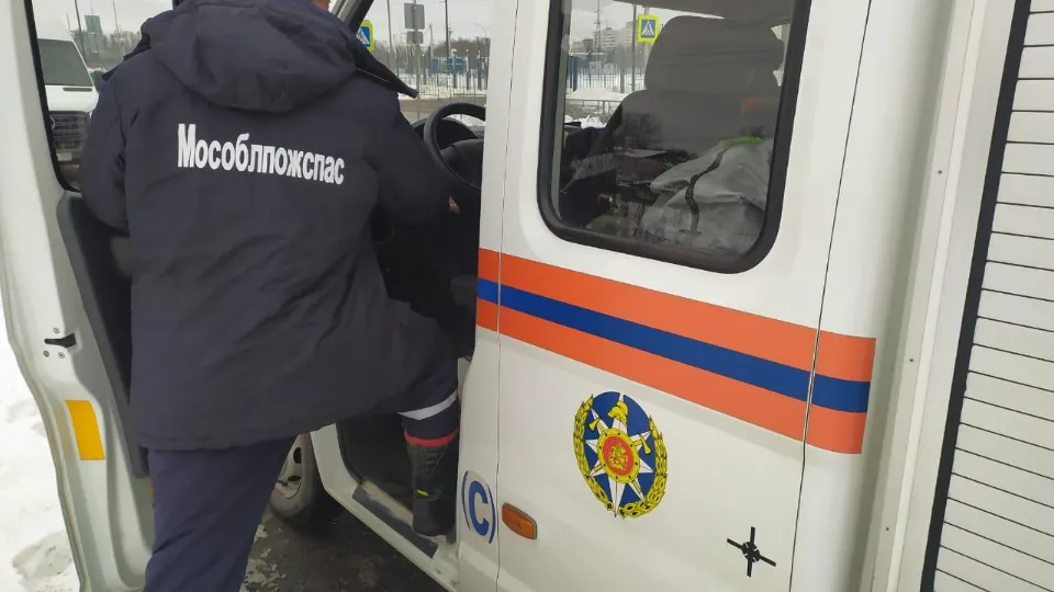 Фото: ГКУ МО «Мособлпожспас»