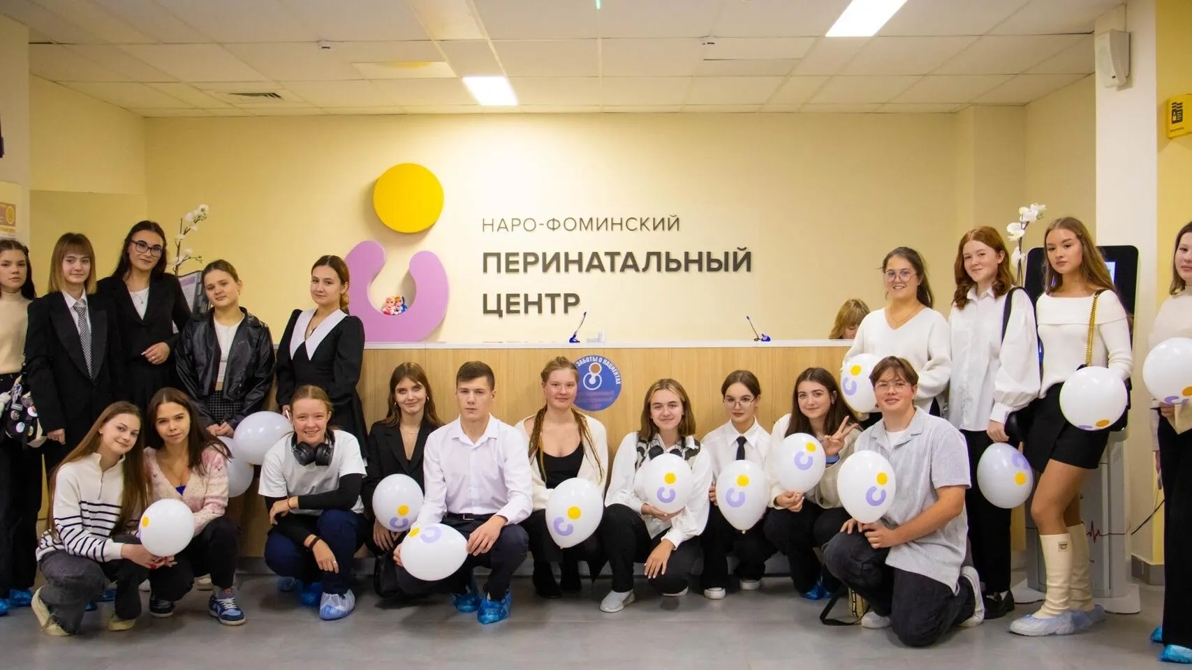 Фото: Наро-Фоминский перинатальный центр