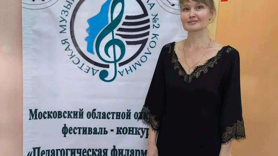 Фото: Дмитровская детская школа искусств