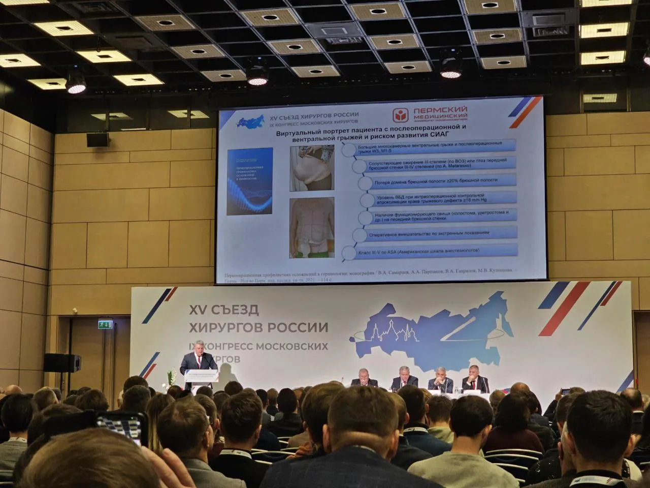 Фото: Зарайская больница