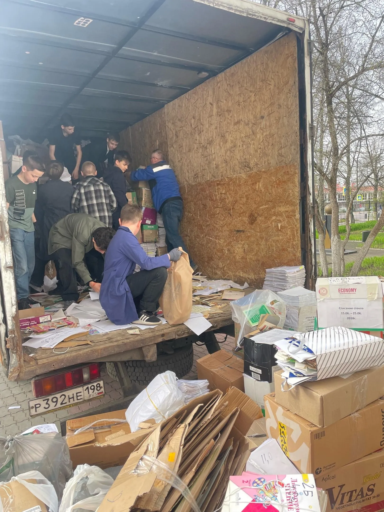 Фото: министерство образования Московской области