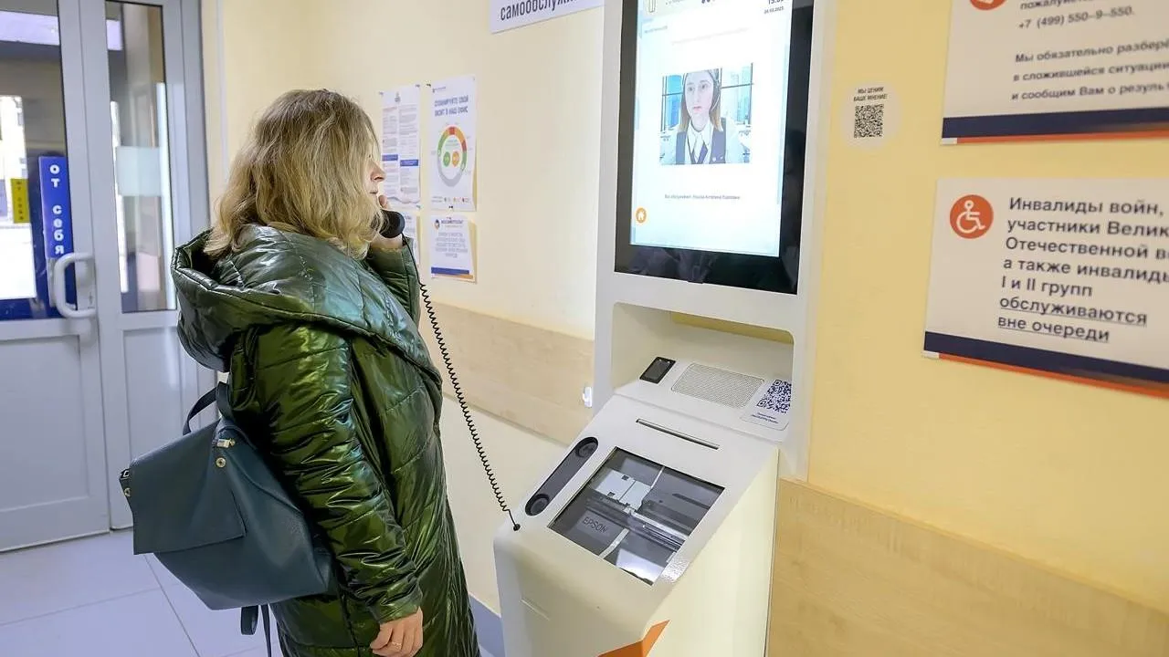 В Подольске заработал первый в Подмосковье терминал видеоконсультирования МосОблЕИРЦ