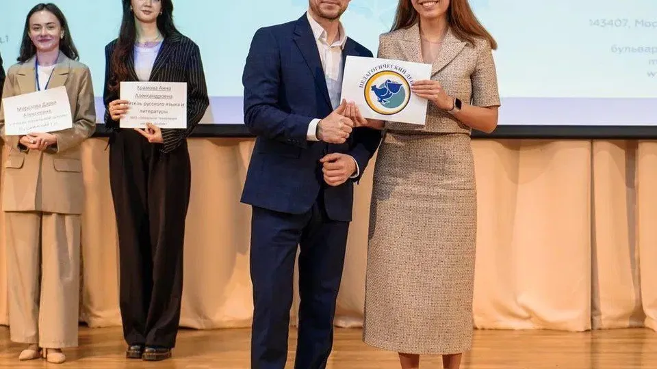 Фото: администрация г. о. Электросталь