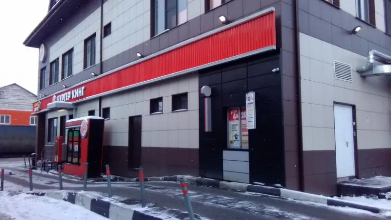 Минэкологии МО